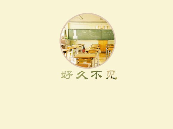 为什么手表不响了